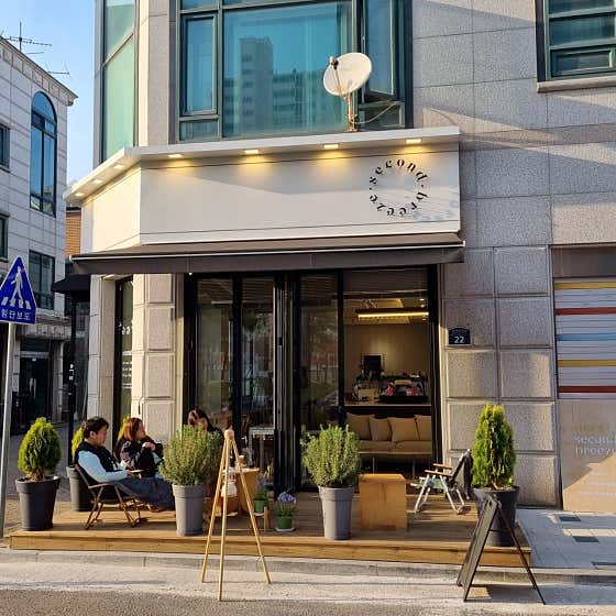 세컨드 브리즈 상동본점