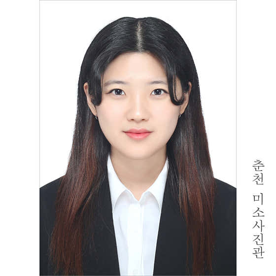 미소사진관