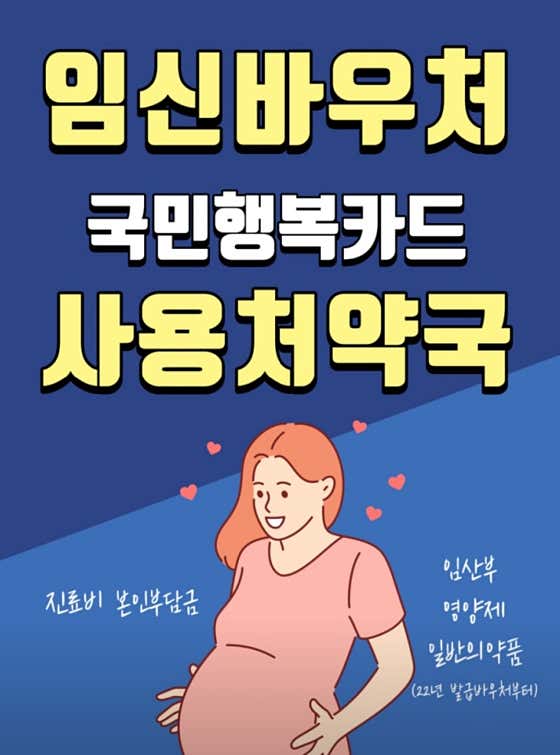 역곡큰약국 · 네이버 지도·플레이스 5