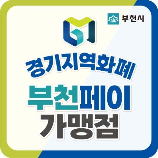 역곡큰약국 · 네이버 지도·플레이스 3