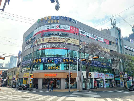 신세계재활의학과의원