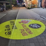 레드 스페이드 홀덤펍 가게 사진 6
