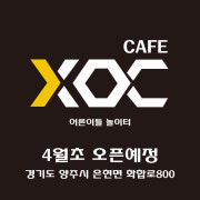 아메리카노 메뉴 사진(네이버)