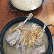 산삼닭백숙 메뉴 사진(네이버)