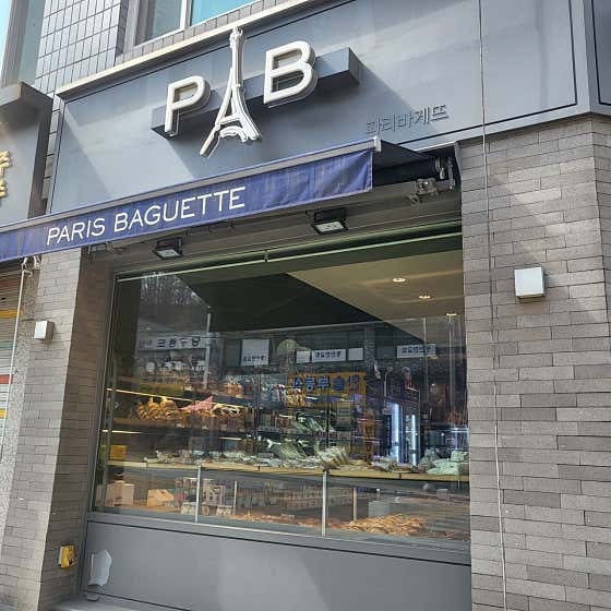 파리바게뜨 동두천생연점