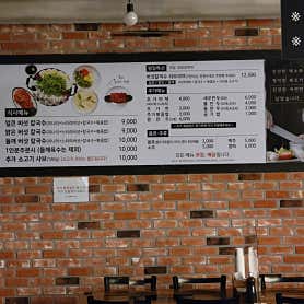 등촌샤브칼국수 수원신동점 사진 3