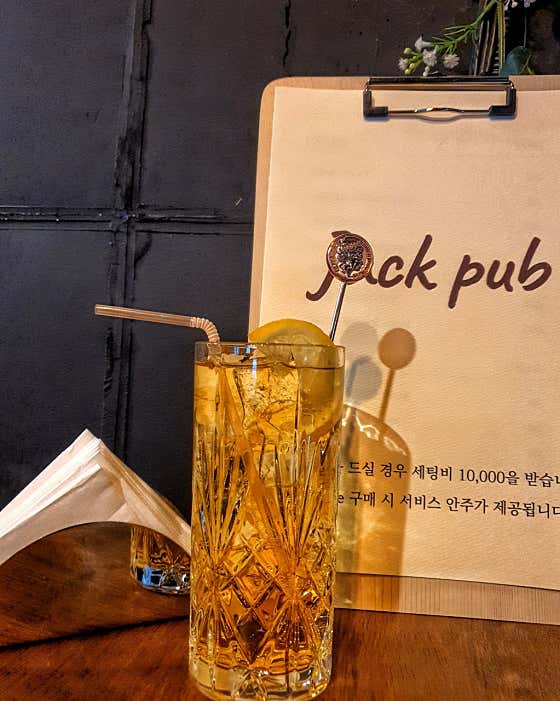 잭펍 노원점 · 네이버 지도·플레이스 3