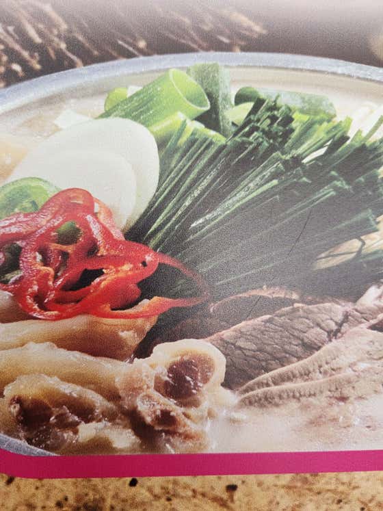 수육 메뉴 사진(네이버)