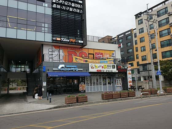 칸 피씨 제주서홍점