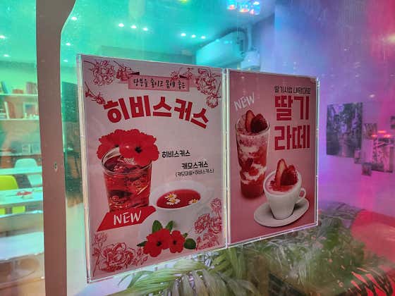 무카커피 · 네이버 지도·플레이스 9