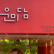 아메리카노 메뉴 사진(네이버)