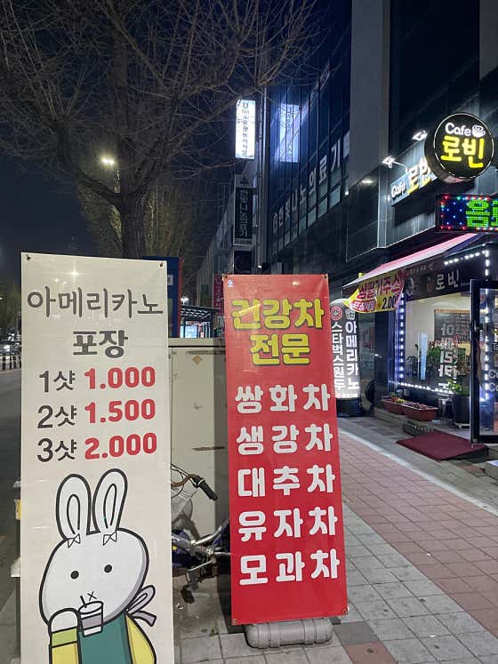 카페 로빈