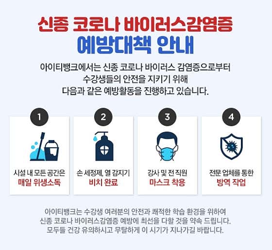 네이버 플레이스 코딩학원 : 네이버