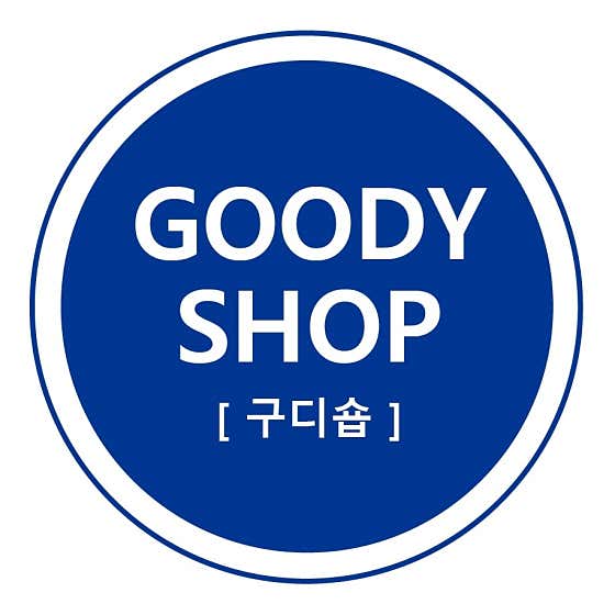 구디숍