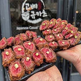 고베규카츠 서울 강남점 사진 5