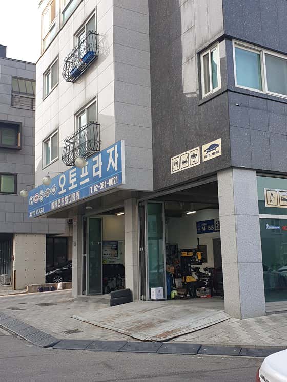 네이버 플레이스 오토프라자 : 네이버