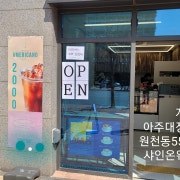 아메리카노 메뉴 사진(네이버)