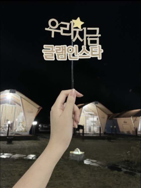 네이버 플레이스 글램인스타 : 네이버
