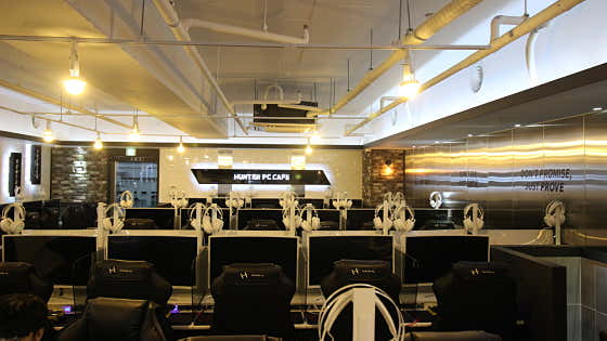 헌터PC 언주역점