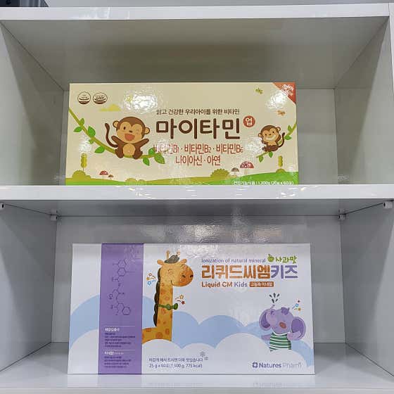 양정온누리약국 · 네이버 지도·플레이스 3