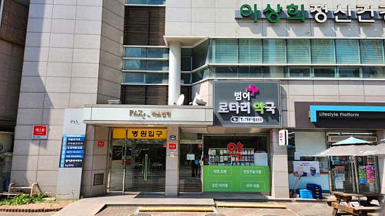 범어로타리약국 · 네이버 지도·플레이스 3