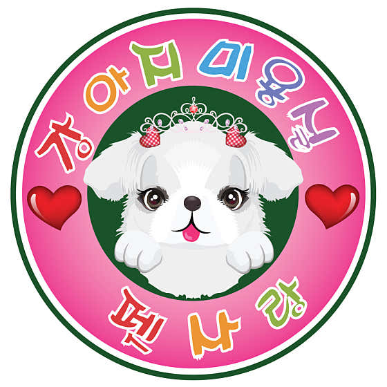 펫사랑 대표이미지