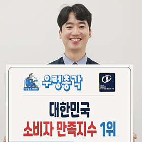 서울 강서구 에어컨청소 업체 추천 top5 서울에어컨청소 세탁기청소 우렁총각