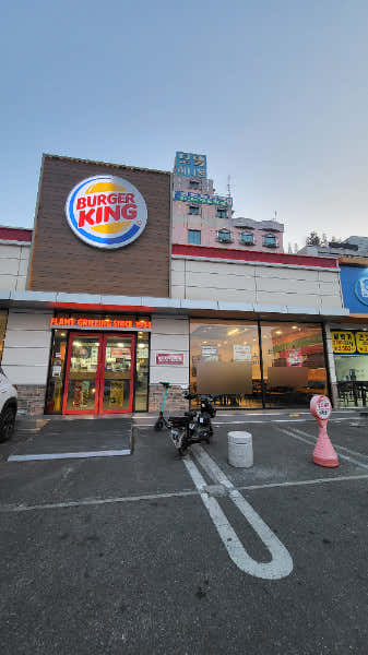 버거킹 시흥정왕점