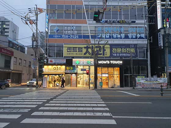 온힘약국 · 네이버 지도·플레이스 2