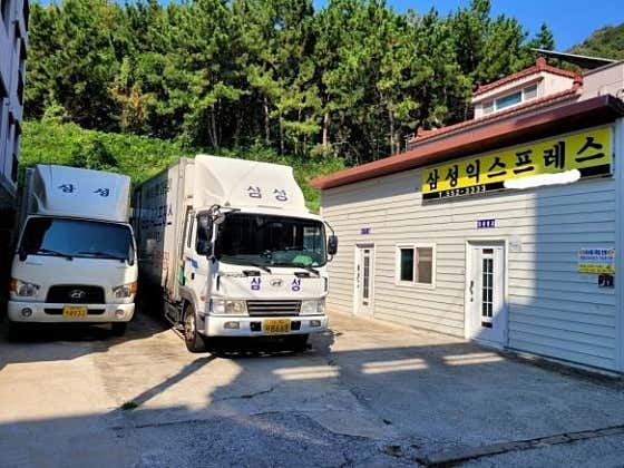 삼성익스프레스 사진