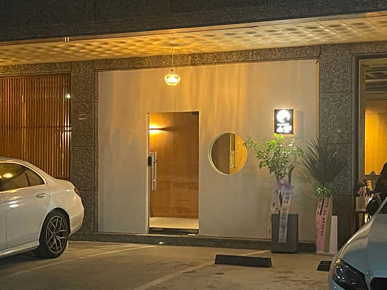 소언 · 네이버 지도·플레이스 2