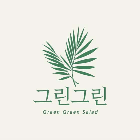 그린그린