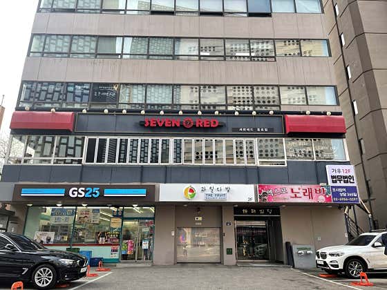세븐레드 종로점 홀덤펍 사진