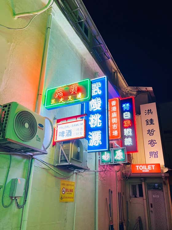팔달삼림 · 네이버 지도·플레이스 4