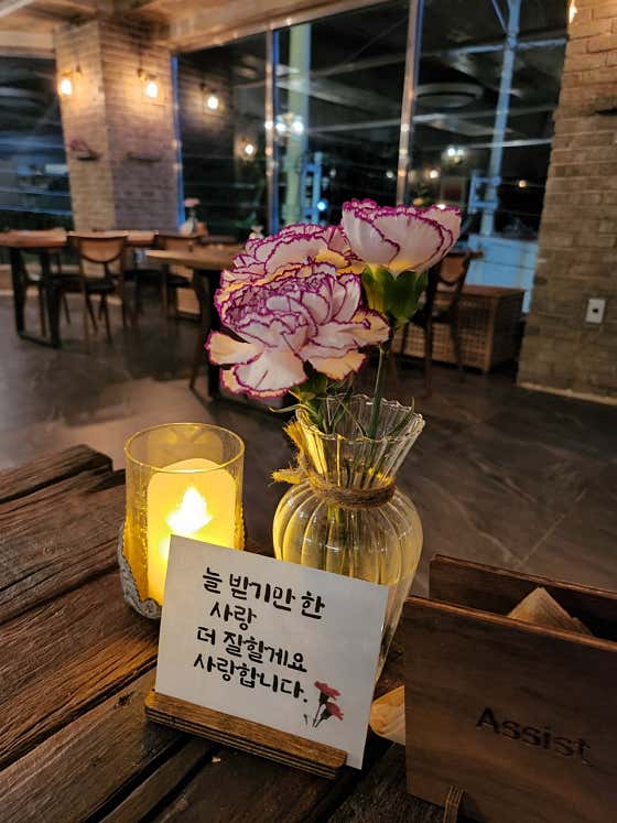 어시스트레스토랑 · 네이버 지도·플레이스 8