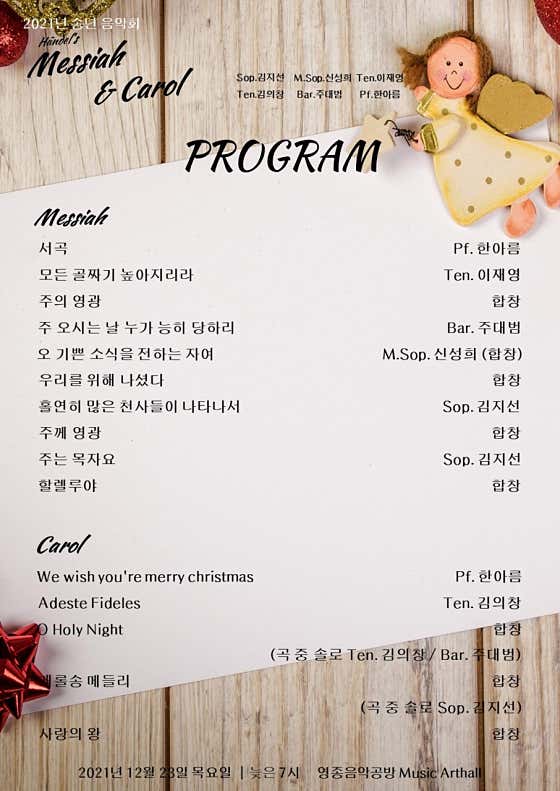 네이버 플레이스 음악공방 : 네이버