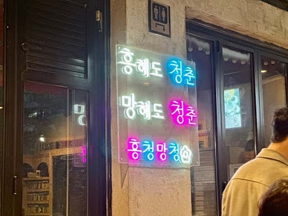 호호식당 · 네이버 지도·플레이스 10