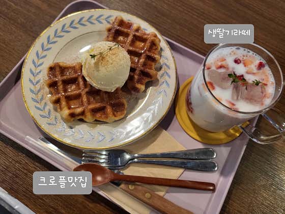카페니치 어은점