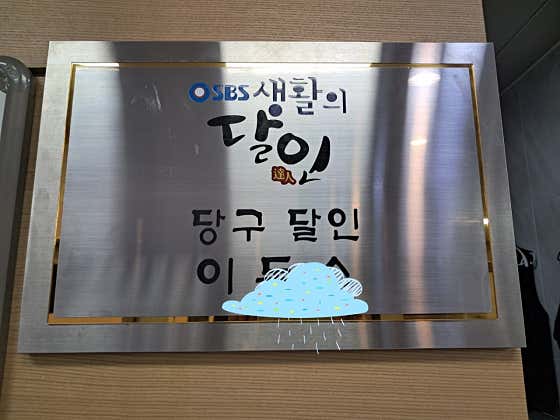 쉐빌로뜨 당구장