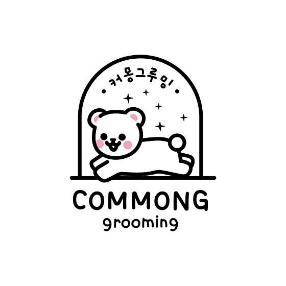 커몽 그루밍 · 네이버 지도·플레이스 2