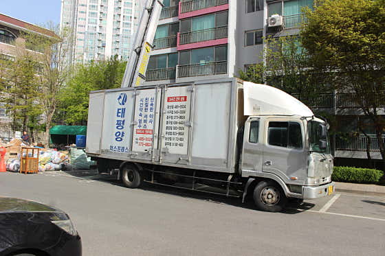태평양익스프레스 사진