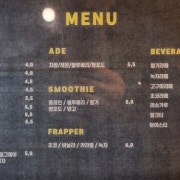 아메리카노 메뉴 사진(네이버)
