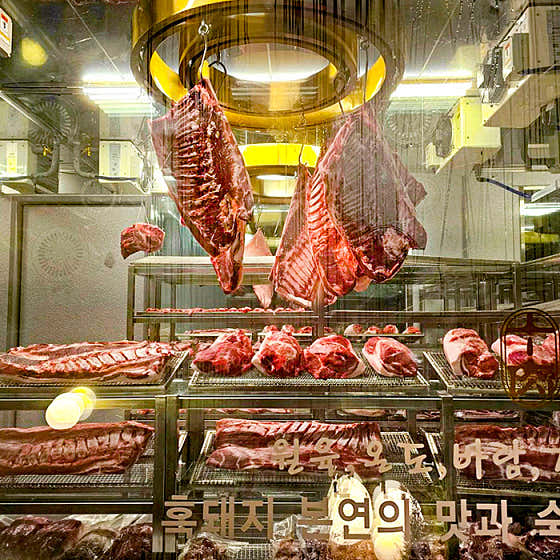 열흘 흑돼지 제주한림협재점 · 네이버 지도·플레이스 9