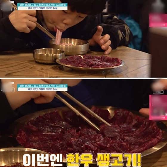 봉화생고기 본점 · 네이버 지도·플레이스 2