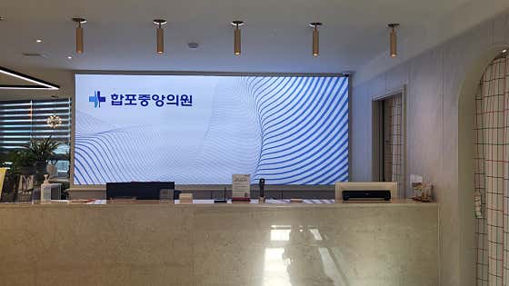 합포중앙의원 사진