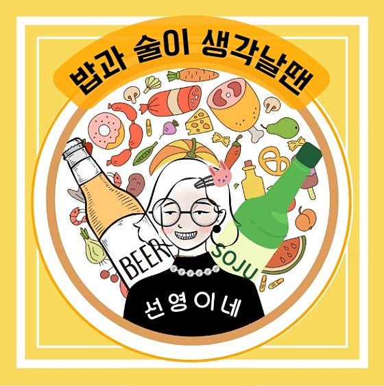 선영이네 · 네이버 지도·플레이스 3