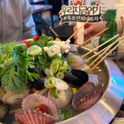 꽐라행 통골뱅이조개탕 메뉴 사진(네이버)