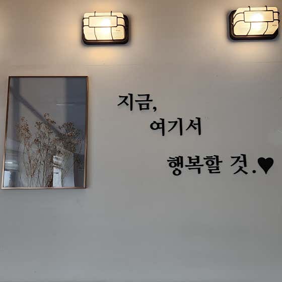 카페98 · 네이버 지도·플레이스 8