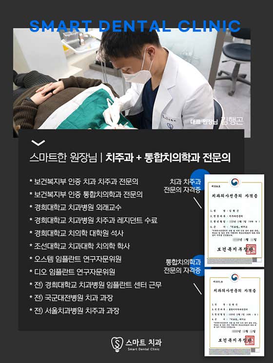 성도치과 이미지