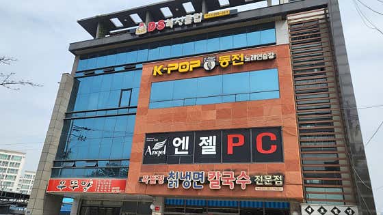 엔젤PC